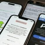 CISA emite alerta urgente por fallas de PHP: por qué internet dejó de dormir esta semana